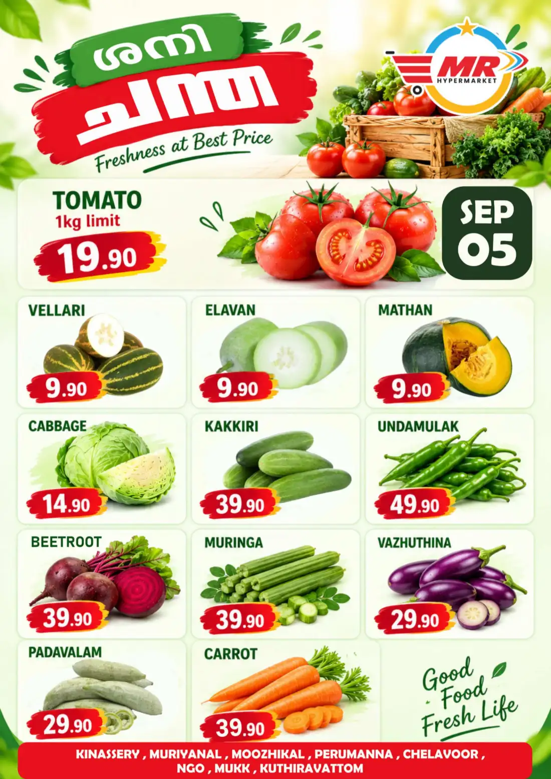 Saturday Offer page 1